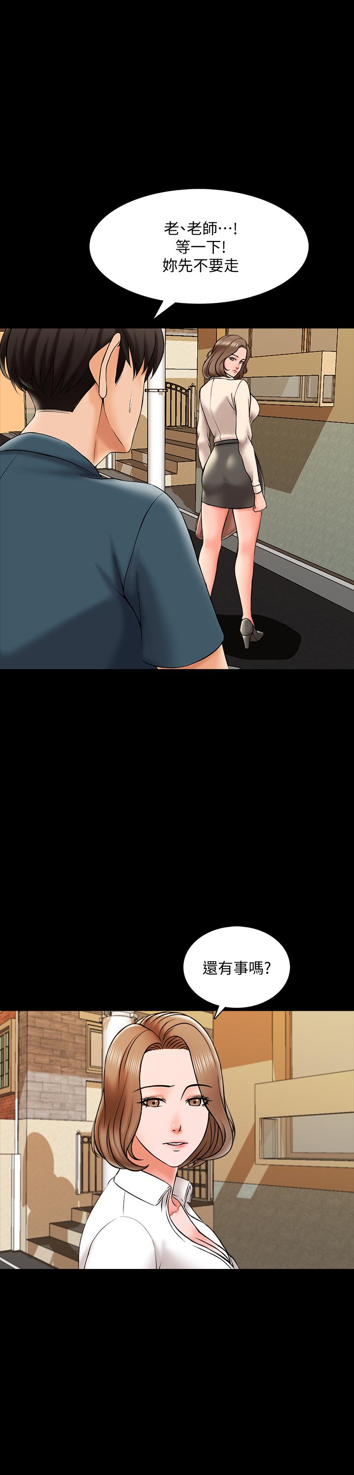 第18话-日渐增加的情与欲-家教老师-CreamMedia（第37张）