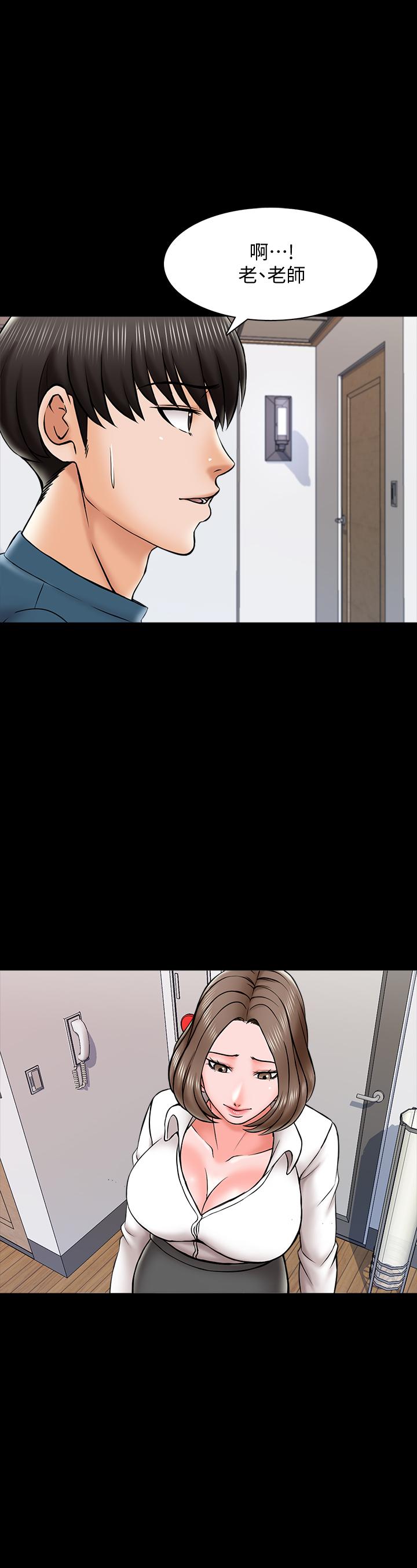 第20话-最美味的佳餚-家教老师-CreamMedia（第7张）