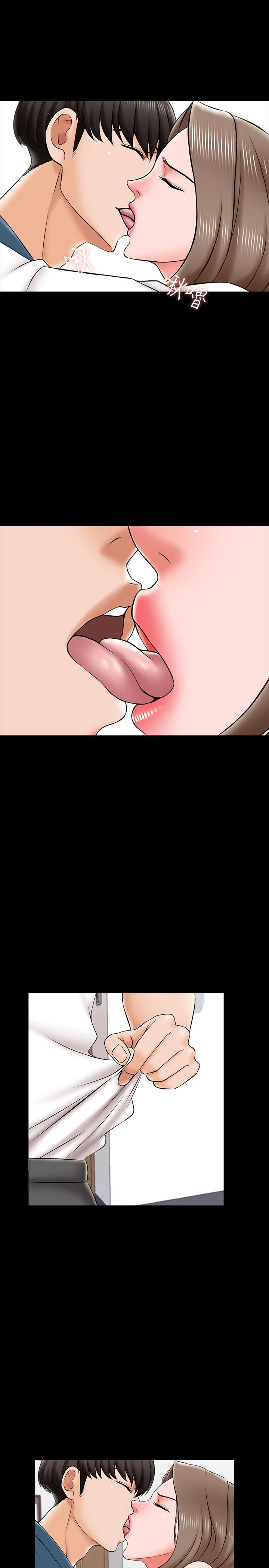 第20话-最美味的佳餚-家教老师-CreamMedia（第9张）