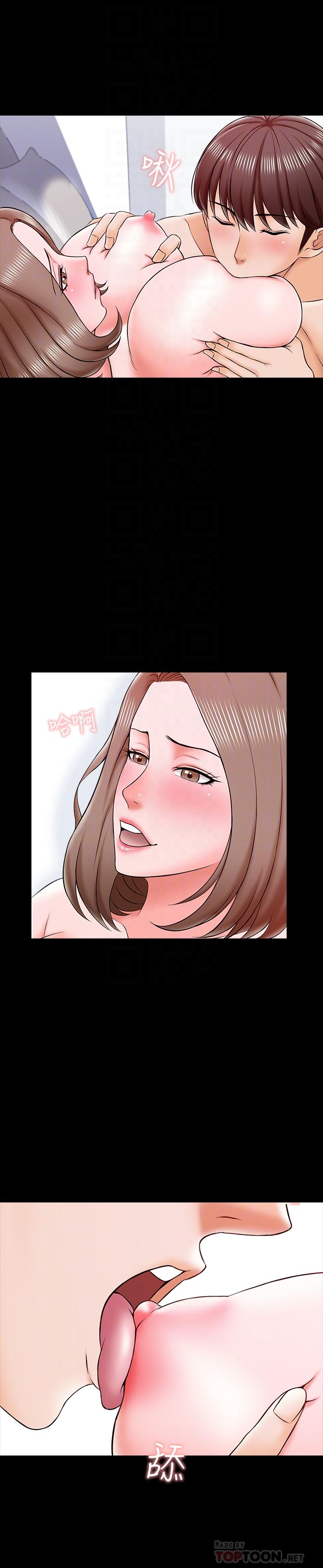 第20话-最美味的佳餚-家教老师-CreamMedia（第14张）