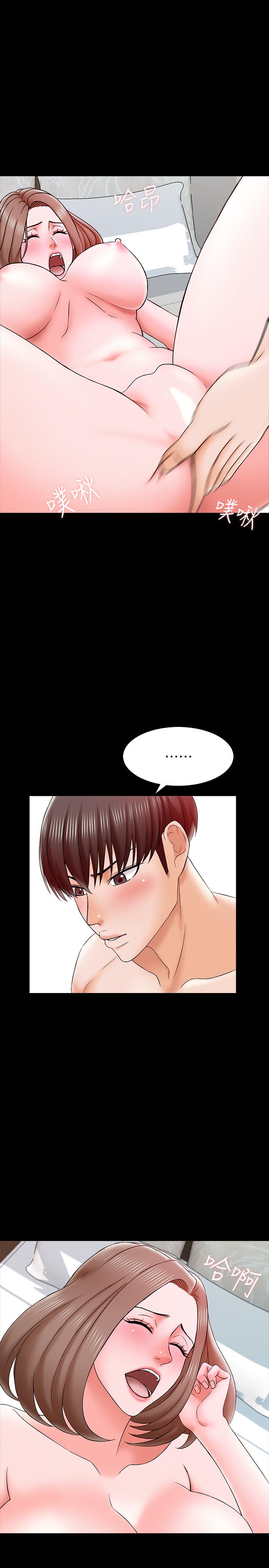 第20话-最美味的佳餚-家教老师-CreamMedia（第17张）