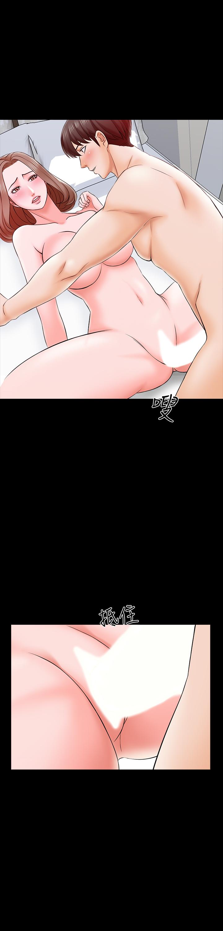 第20话-最美味的佳餚-家教老师-CreamMedia（第19张）