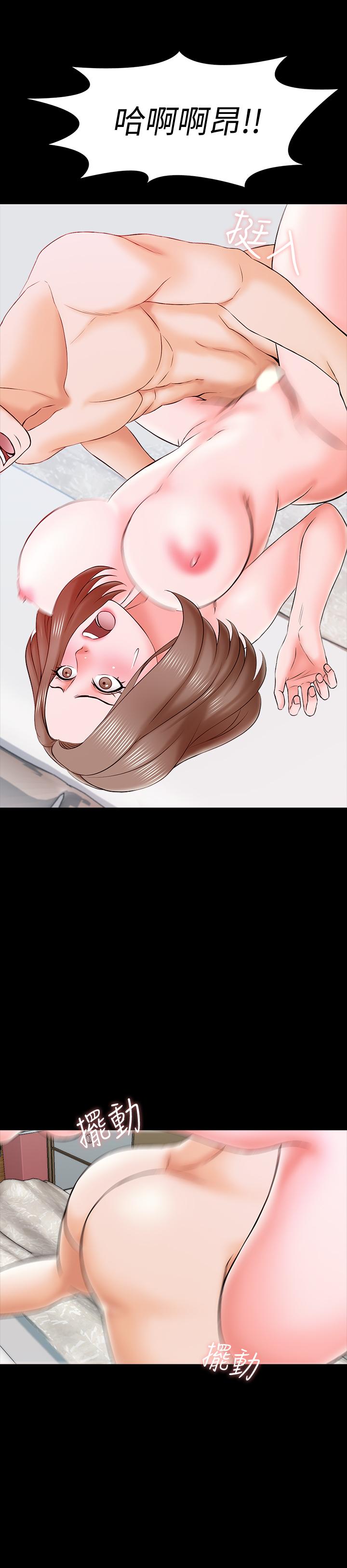 第20话-最美味的佳餚-家教老师-CreamMedia（第20张）