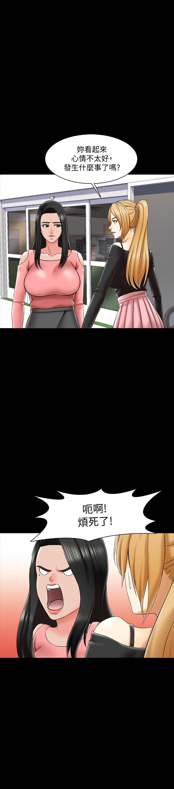 第21话-野心勃勃的宋老师-家教老师-CreamMedia（第24张）