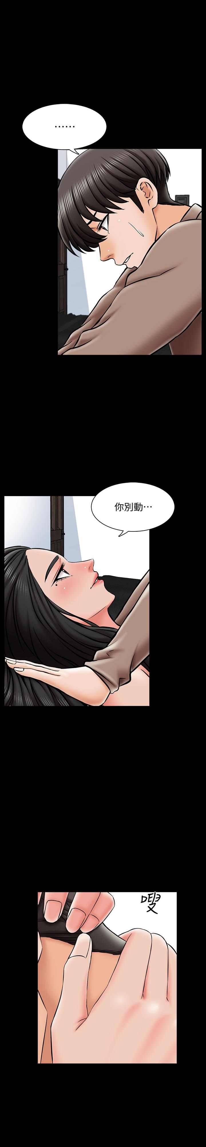 第23话-我会满足你-家教老师-CreamMedia（第5张）