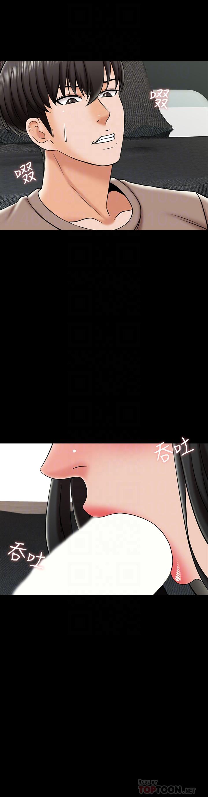 第23话-我会满足你-家教老师-CreamMedia（第16张）