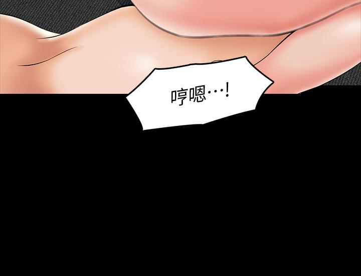 第23话-我会满足你-家教老师-CreamMedia（第23张）