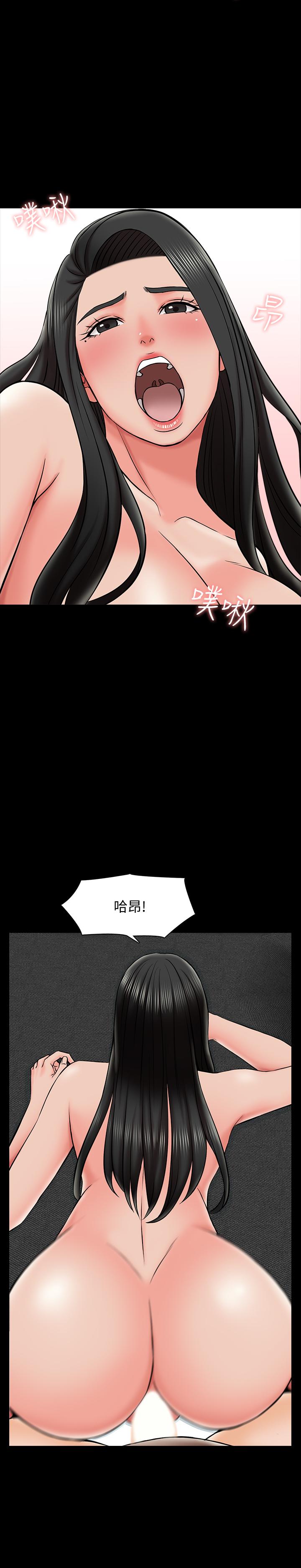 第23话-我会满足你-家教老师-CreamMedia（第28张）