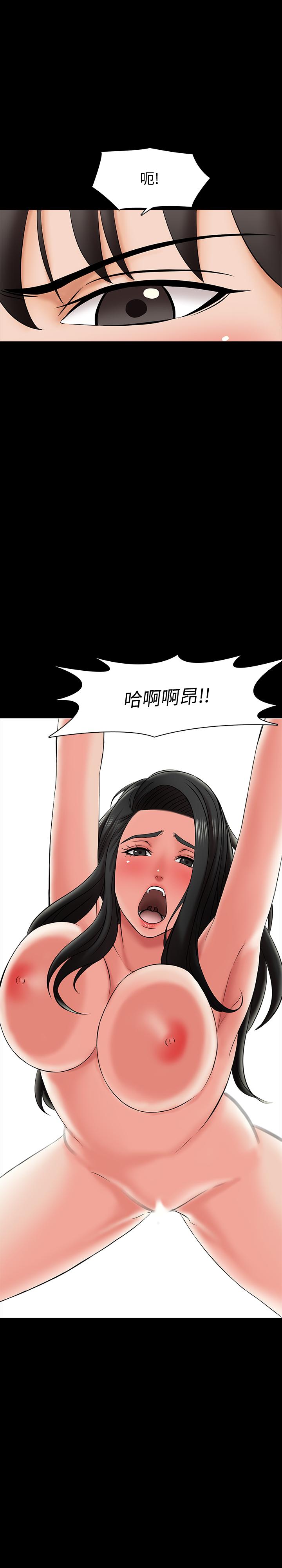 第24话-今天也出去做吧-家教老师-CreamMedia（第1张）