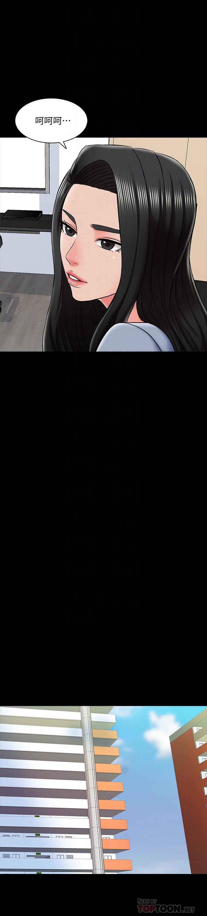 第24话-今天也出去做吧-家教老师-CreamMedia（第14张）