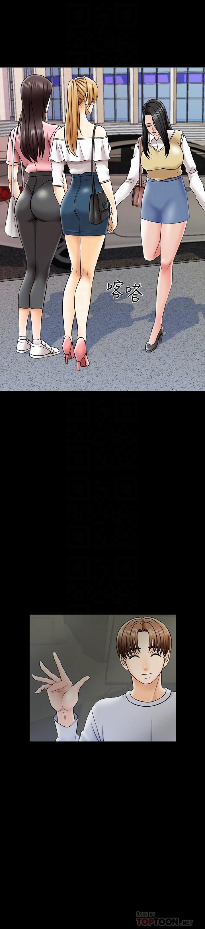 第26话-陷入窘境的宋老师-家教老师-CreamMedia（第12张）