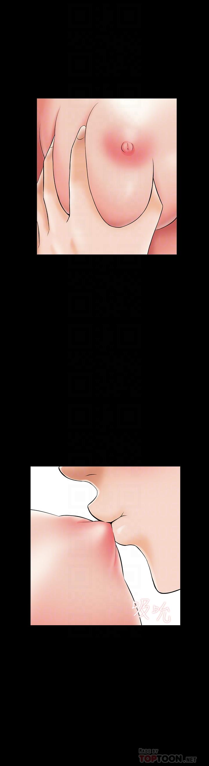 第28话-宋老师的帅哥男友-家教老师-CreamMedia（第18张）