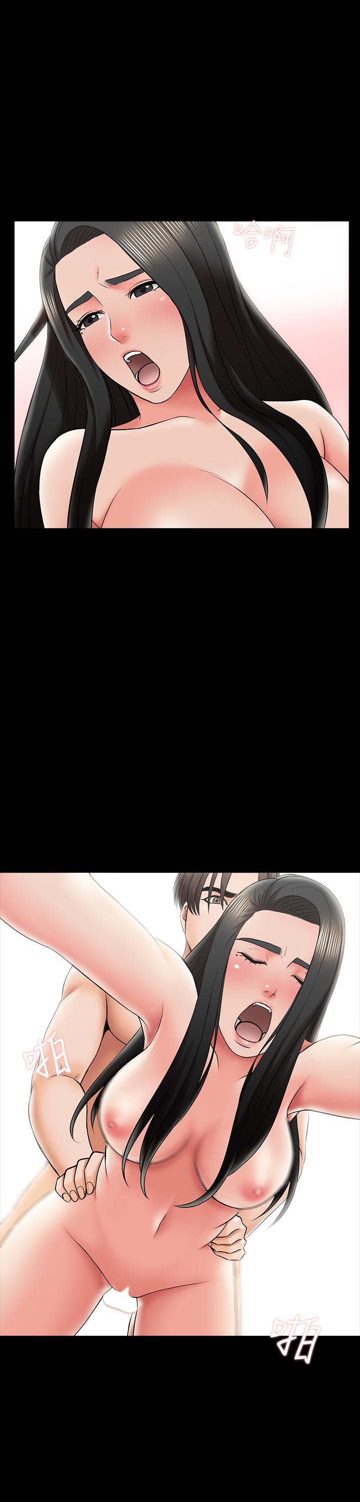 第28话-宋老师的帅哥男友-家教老师-CreamMedia（第19张）