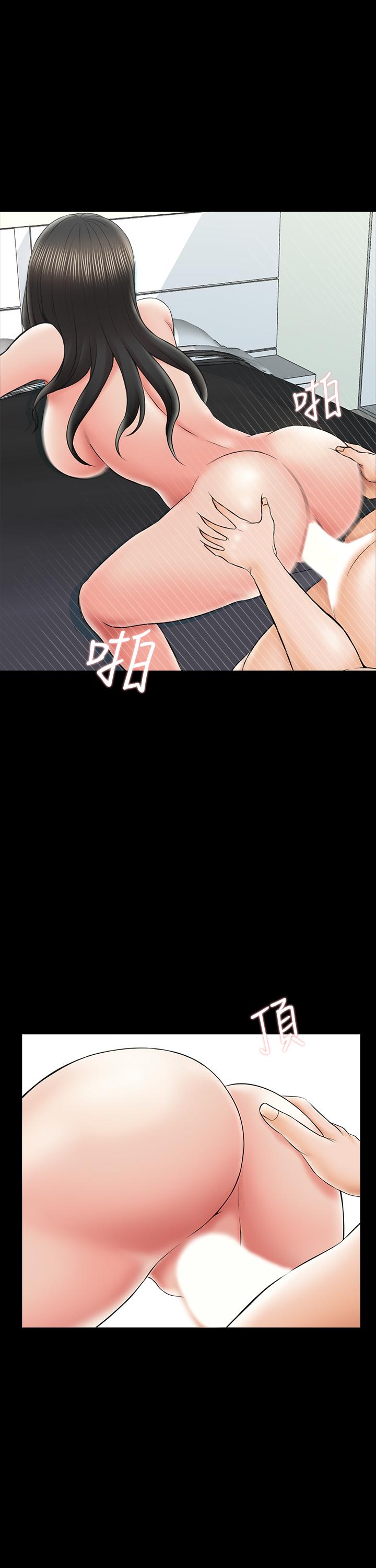 第28话-宋老师的帅哥男友-家教老师-CreamMedia（第20张）