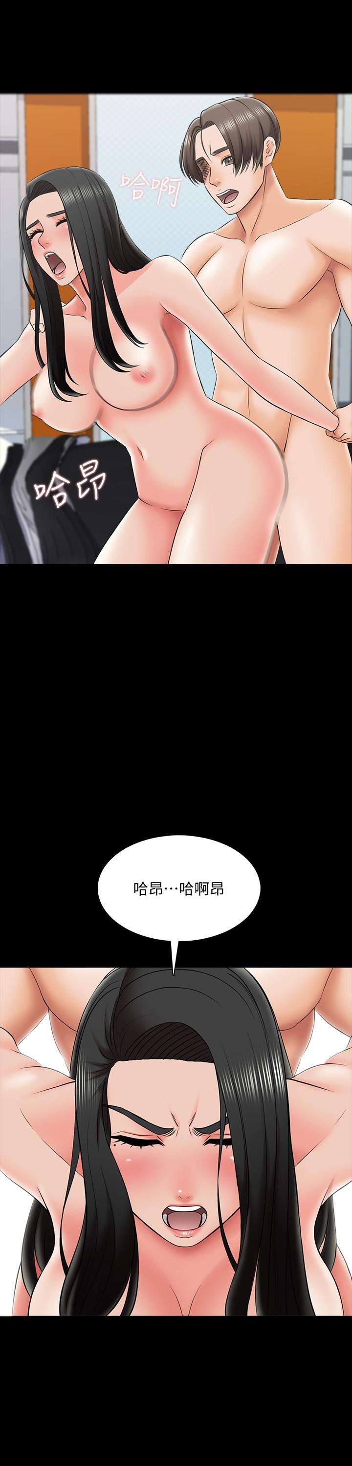 第28话-宋老师的帅哥男友-家教老师-CreamMedia（第23张）