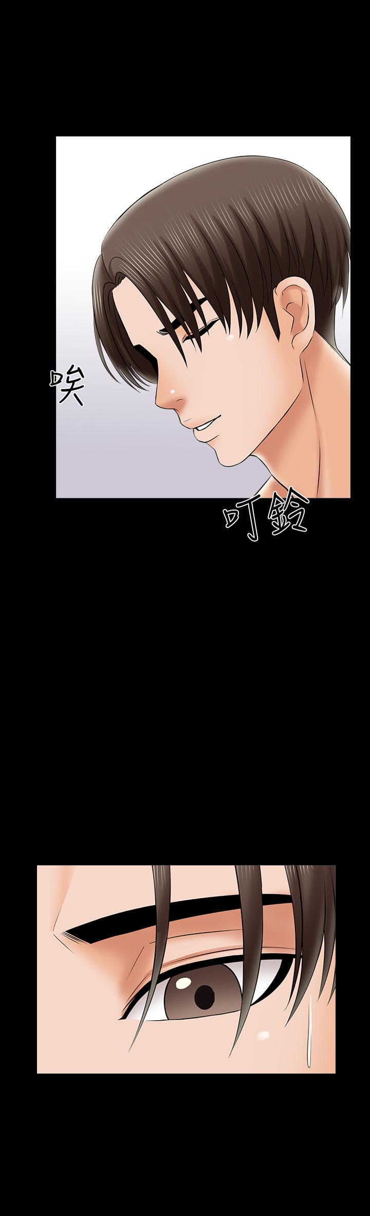 第28话-宋老师的帅哥男友-家教老师-CreamMedia（第28张）