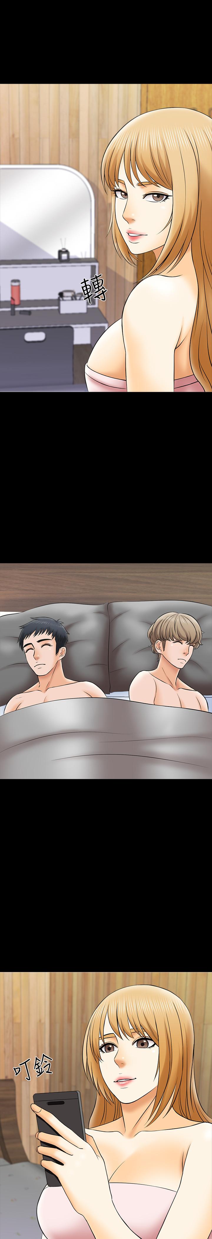 第28话-宋老师的帅哥男友-家教老师-CreamMedia（第31张）