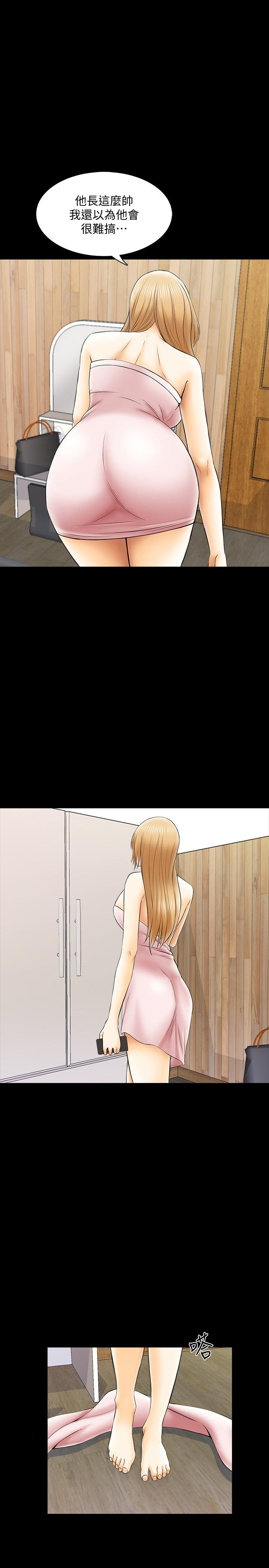 第28话-宋老师的帅哥男友-家教老师-CreamMedia（第33张）