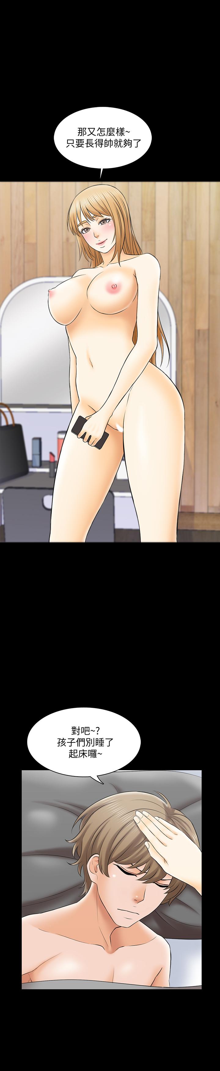 第28话-宋老师的帅哥男友-家教老师-CreamMedia（第35张）