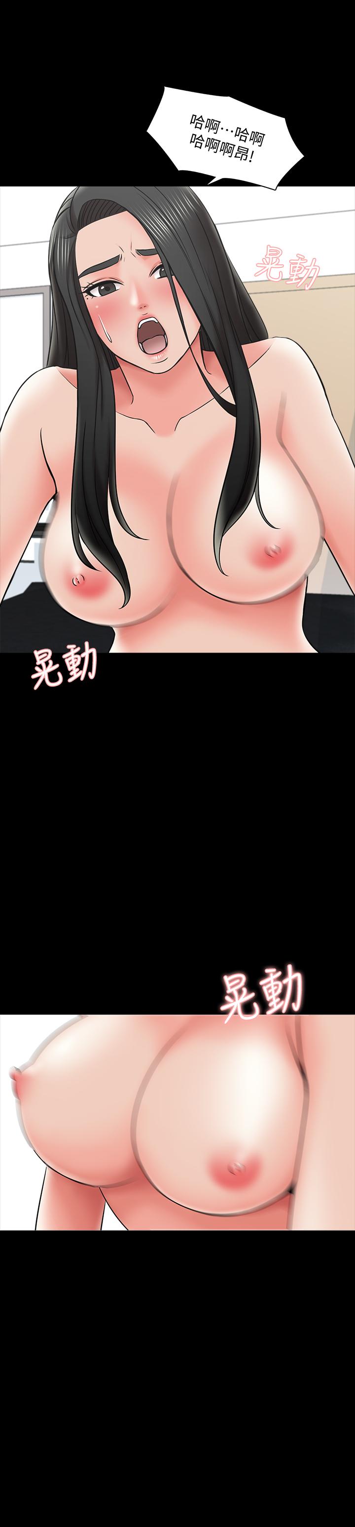 第30话-解锁新技能-家教老师-CreamMedia（第13张）