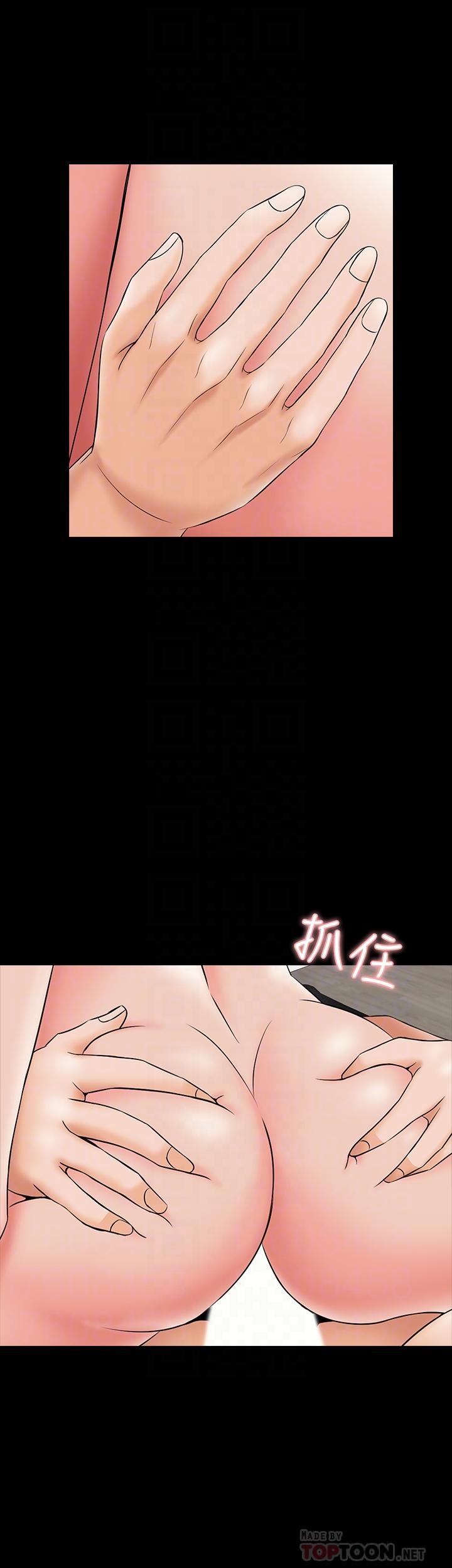 第30话-解锁新技能-家教老师-CreamMedia（第16张）