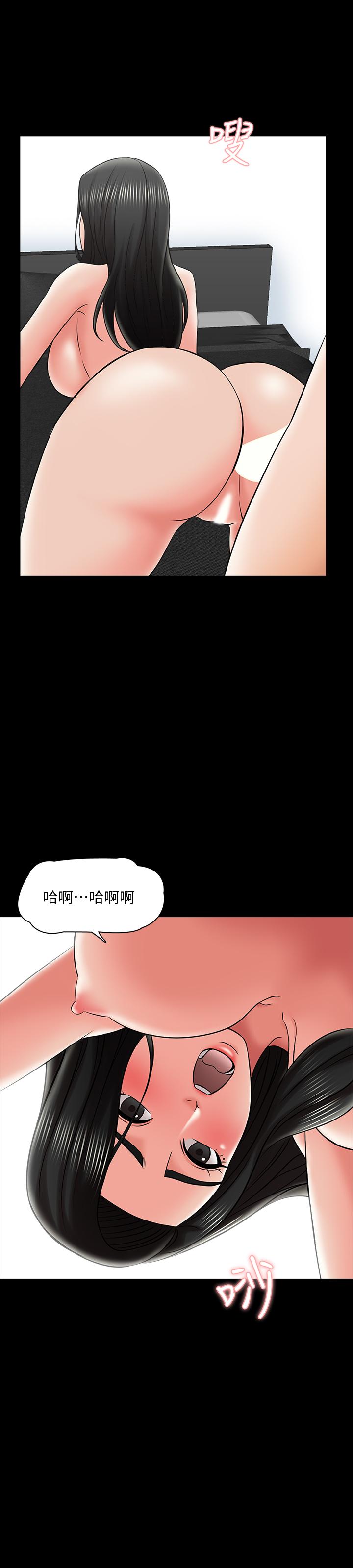 第30话-解锁新技能-家教老师-CreamMedia（第28张）