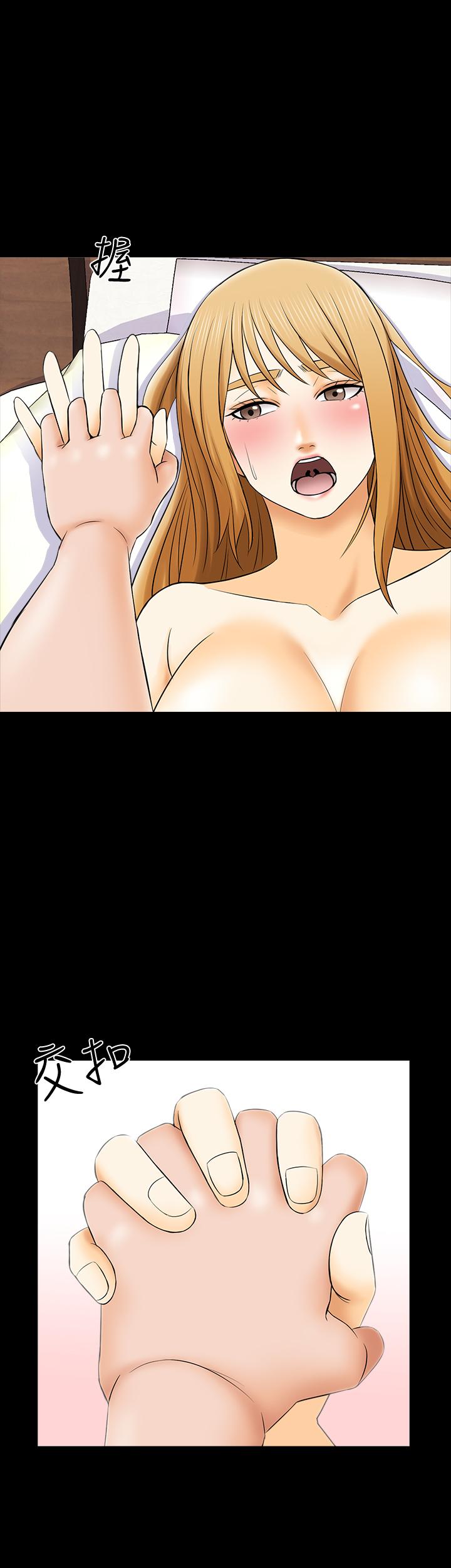 第33话-李老师温柔的怀抱-家教老师-CreamMedia（第17张）