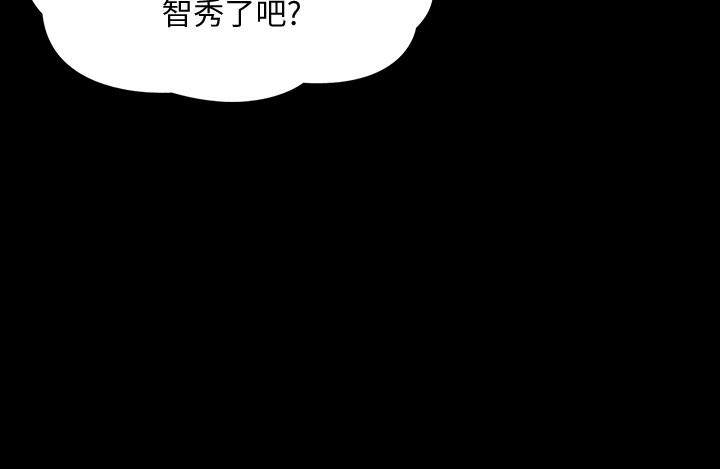 第34话-让人忘却烦恼的她-家教老师-CreamMedia（第12张）