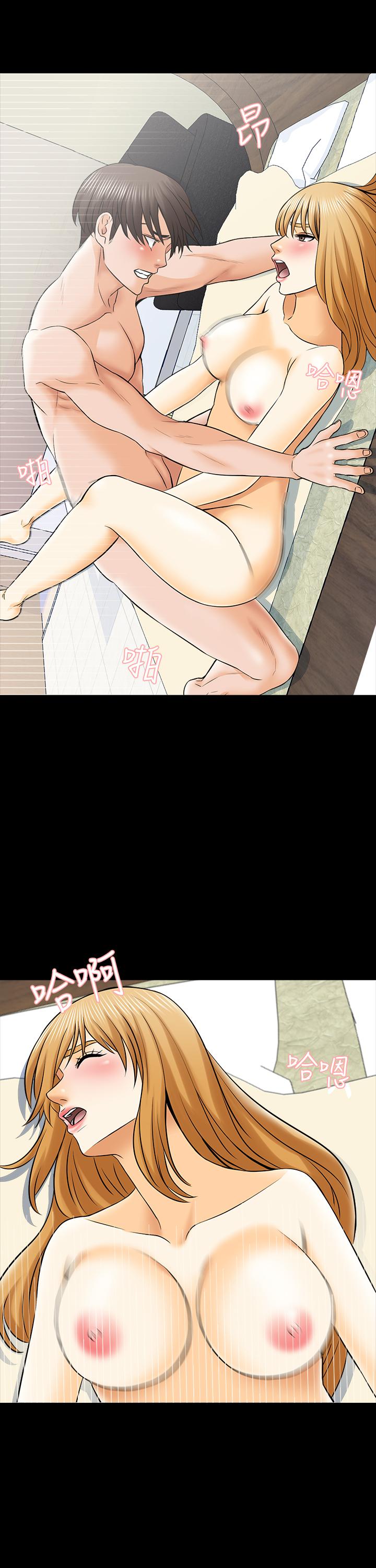 第34话-让人忘却烦恼的她-家教老师-CreamMedia（第14张）