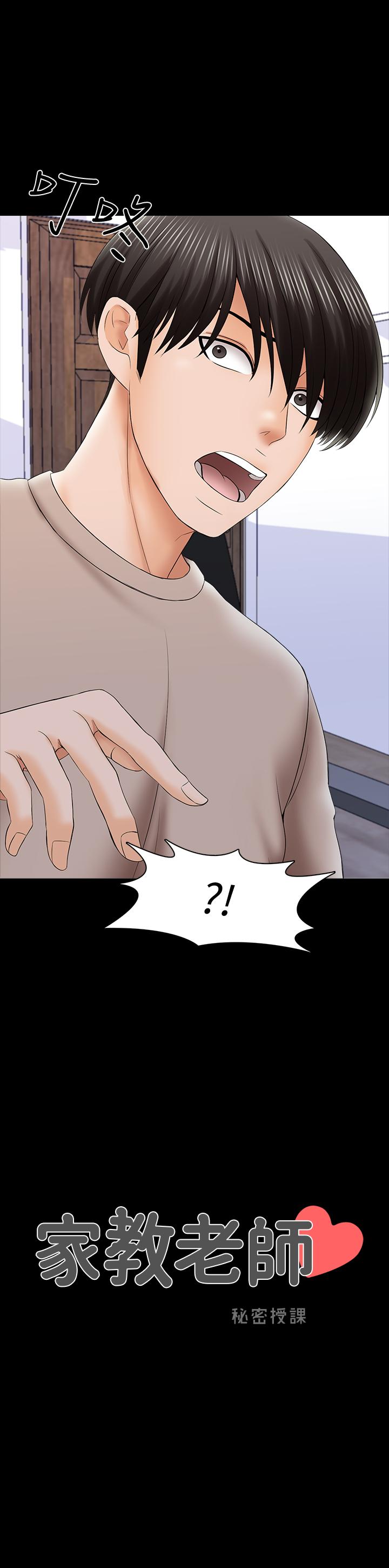 第35话-特别努力奖-家教老师-CreamMedia（第3张）