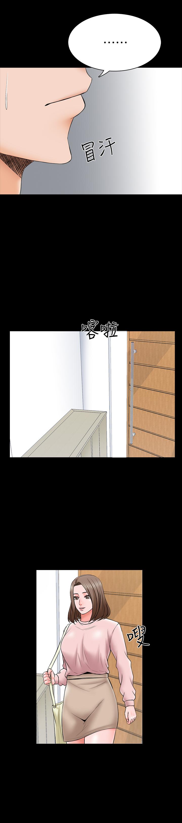 第35话-特别努力奖-家教老师-CreamMedia（第5张）