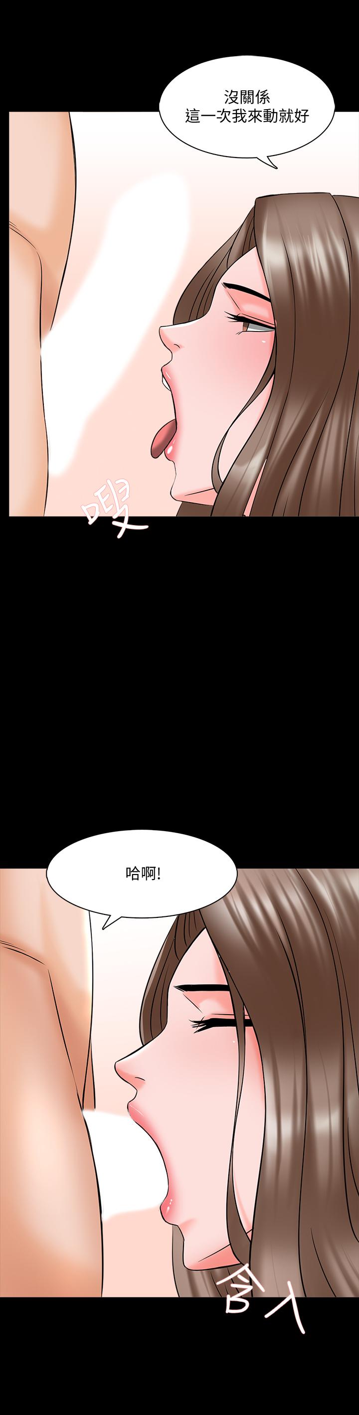 第36话-世界上最棒的触感-家教老师-CreamMedia（第5张）