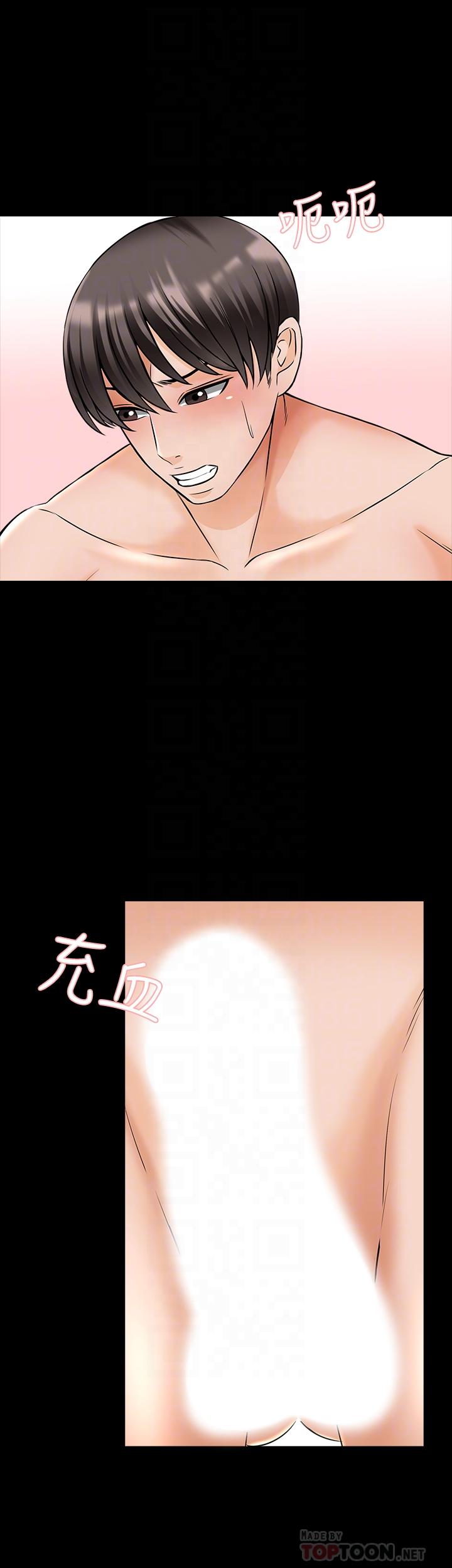 第36话-世界上最棒的触感-家教老师-CreamMedia（第10张）