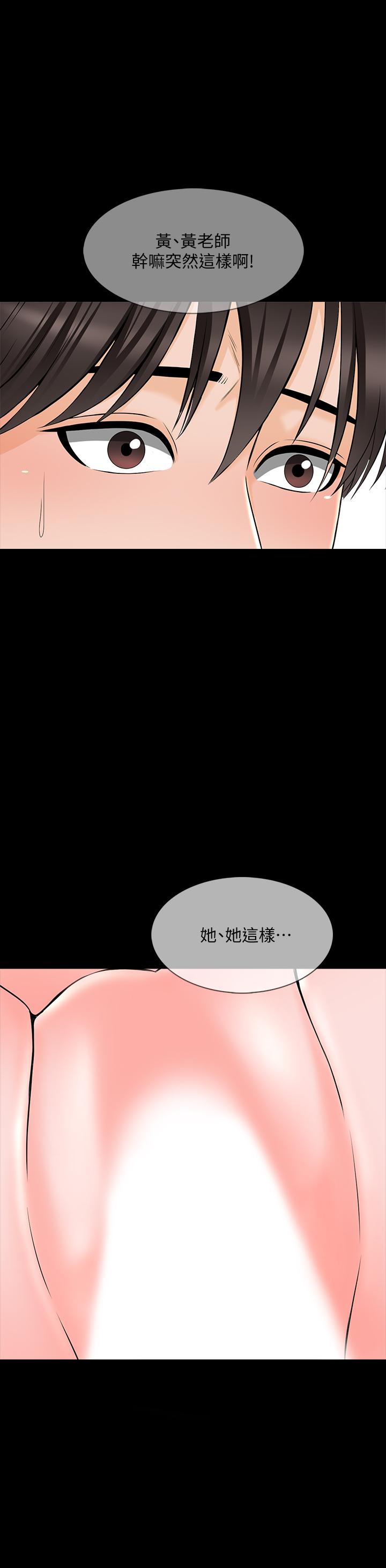 第36话-世界上最棒的触感-家教老师-CreamMedia（第11张）