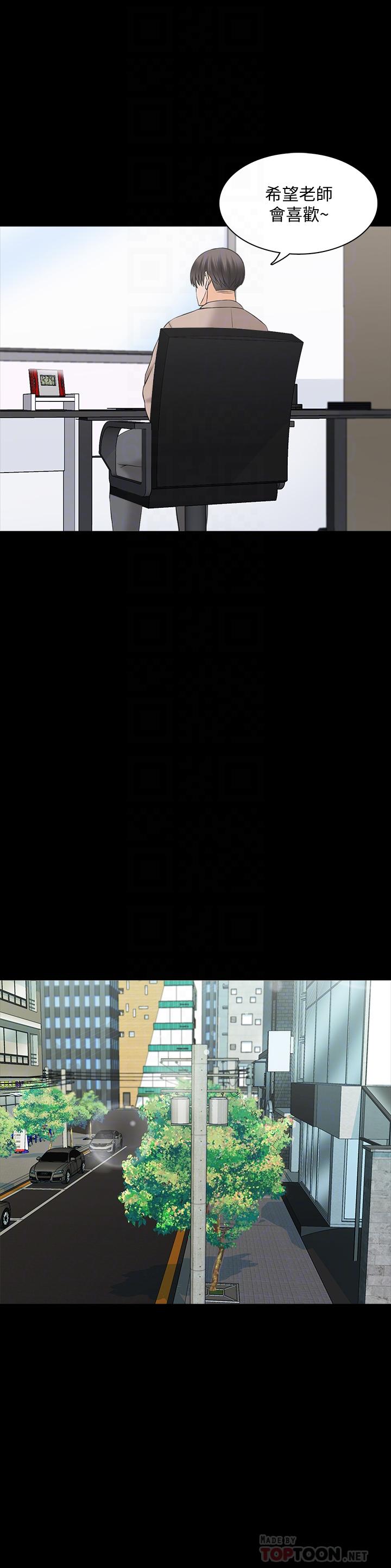 第37话-异性朋友-家教老师-CreamMedia（第8张）
