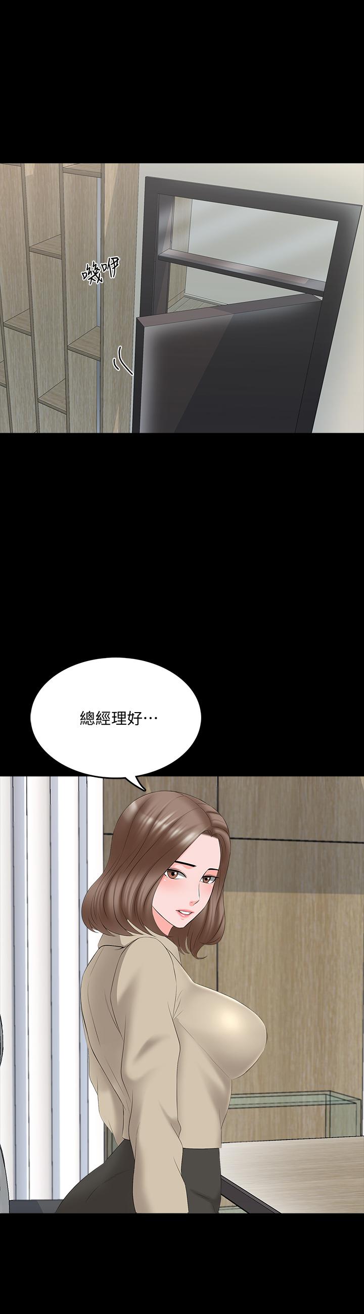 第40话-郑佳盈的登场-家教老师-CreamMedia（第1张）