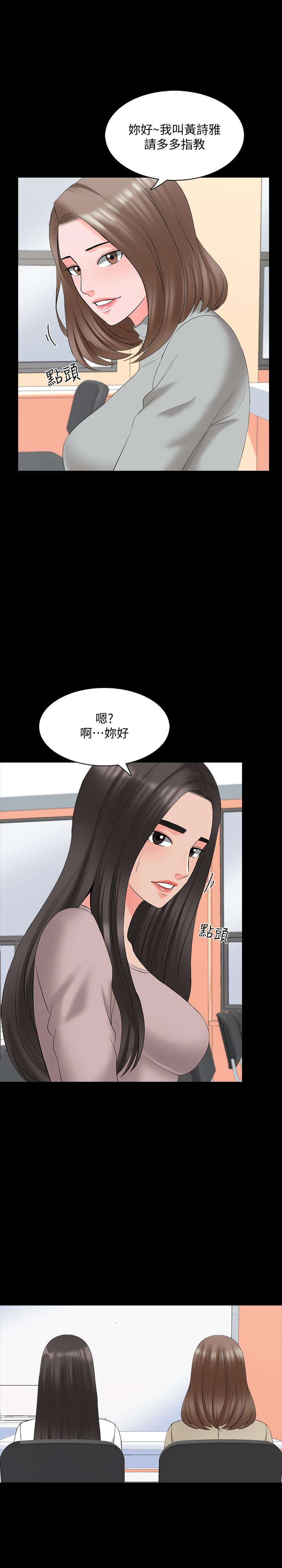 第41话-老师的过去-家教老师-CreamMedia（第1张）