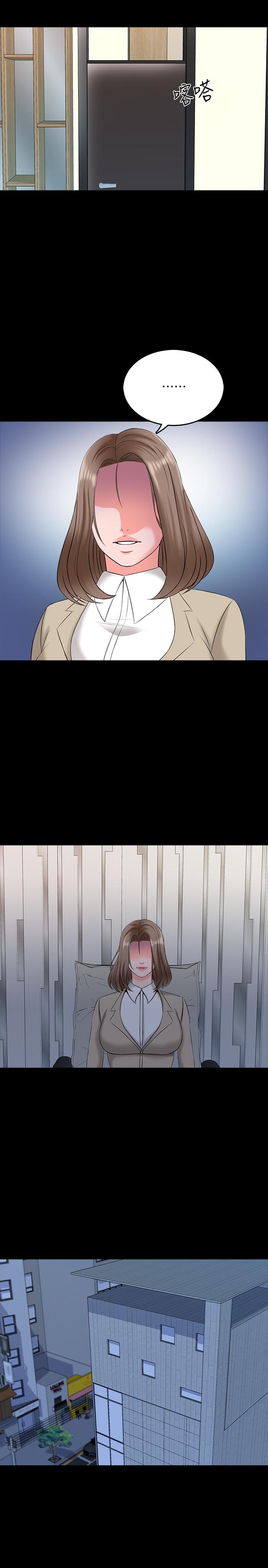 第44话-倒数计时的快乐时光-家教老师-CreamMedia（第9张）