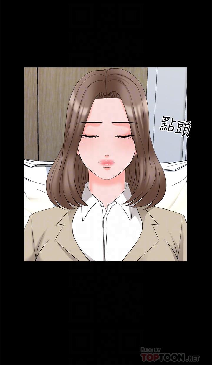 第44话-倒数计时的快乐时光-家教老师-CreamMedia（第16张）