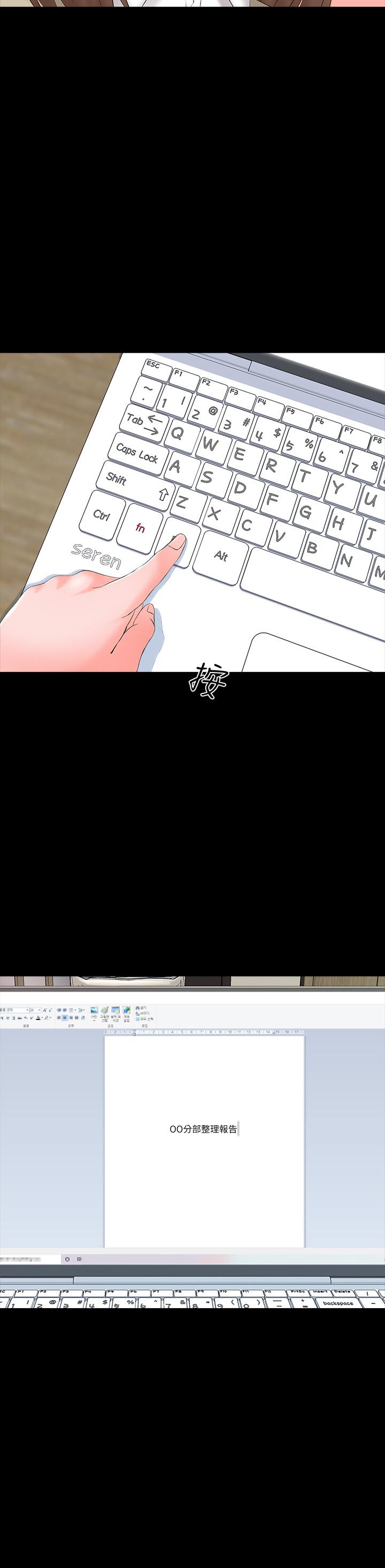 第44话-倒数计时的快乐时光-家教老师-CreamMedia（第23张）