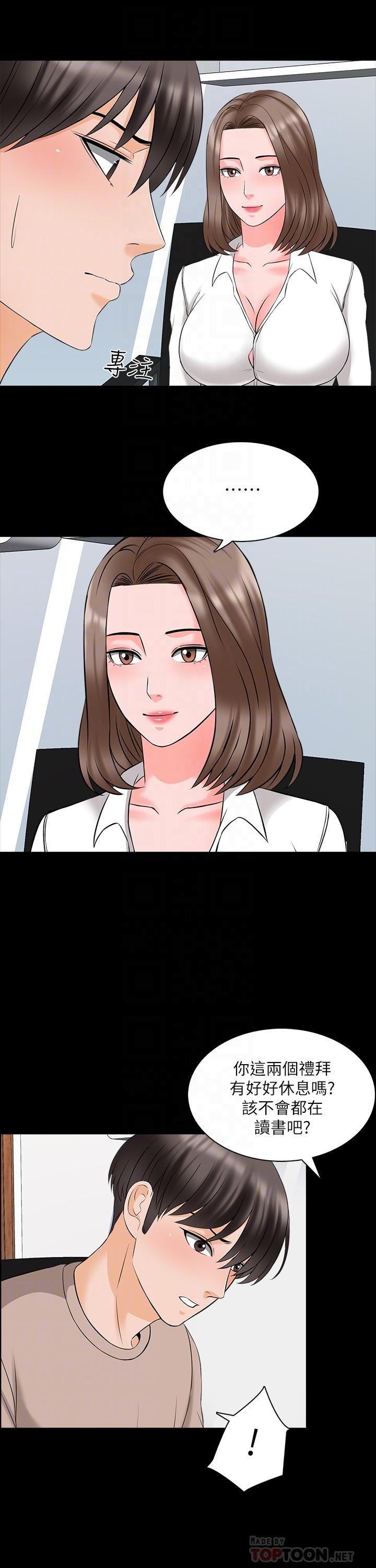 第45话-熟练的学生-家教老师-CreamMedia（第4张）