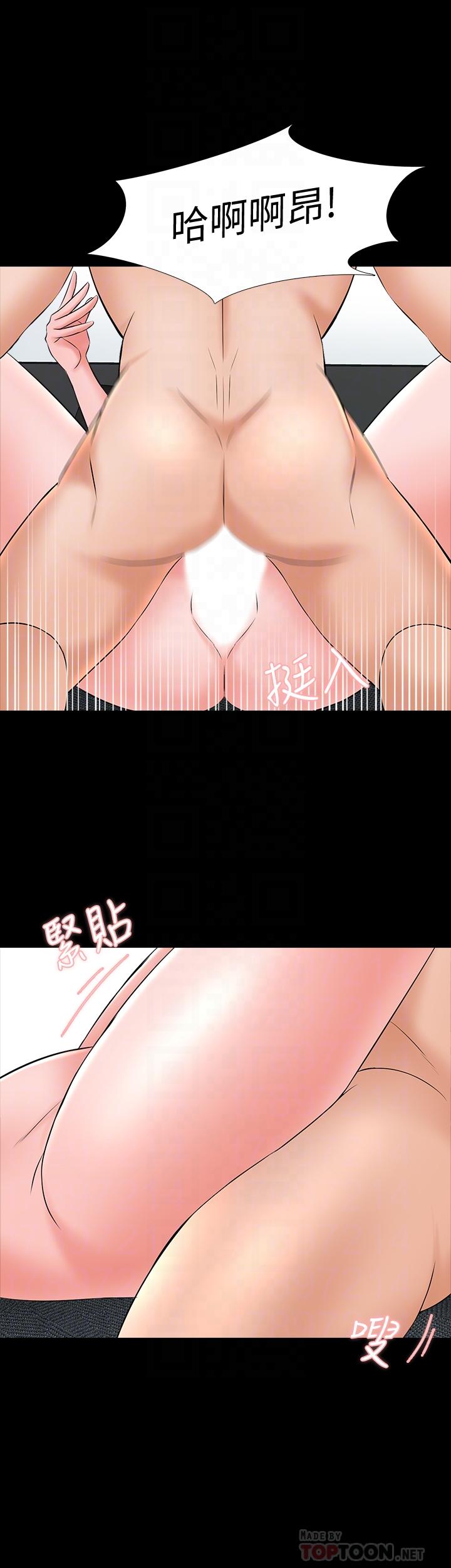 第46话-绝不低头的它-家教老师-CreamMedia（第10张）