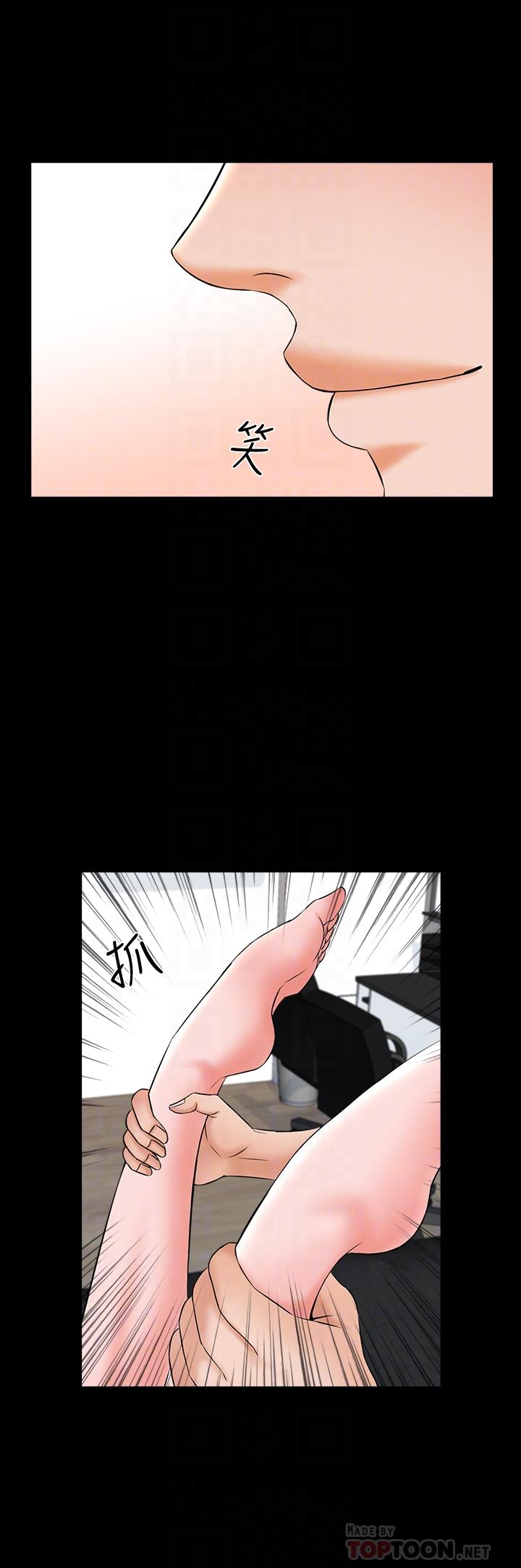 第46话-绝不低头的它-家教老师-CreamMedia（第14张）