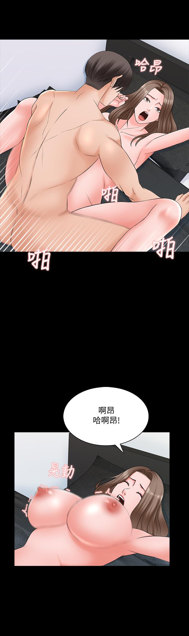 第46话-绝不低头的它-家教老师-CreamMedia（第17张）