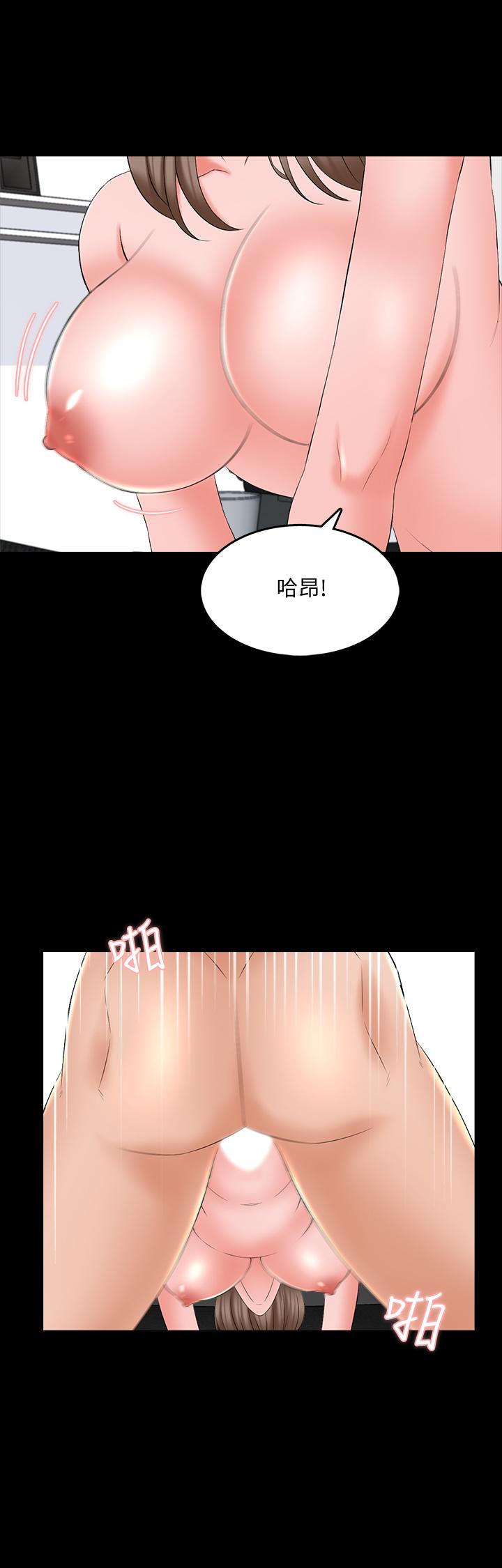 第46话-绝不低头的它-家教老师-CreamMedia（第25张）
