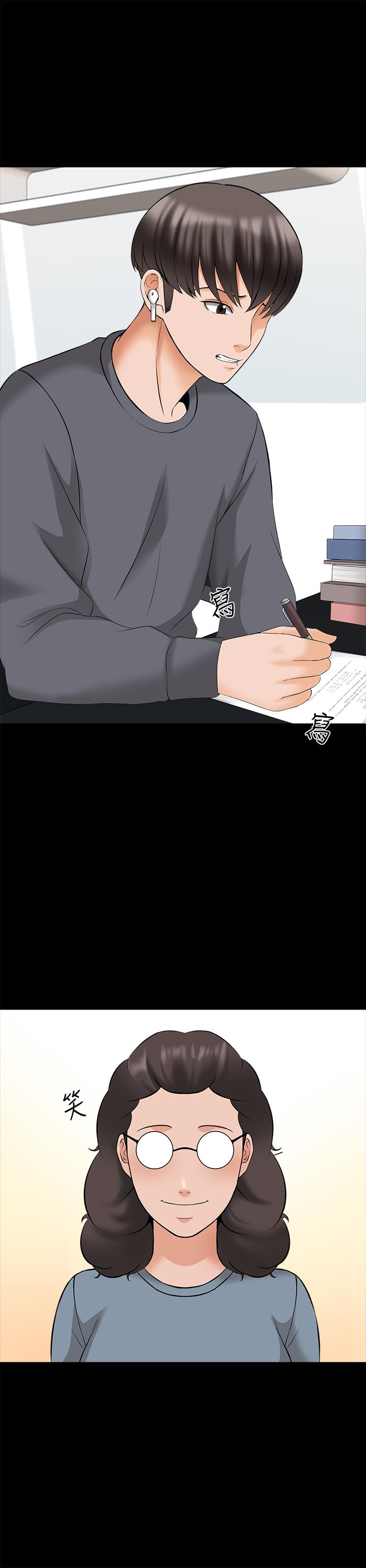 最终话-新的身份，新的开始-家教老师-CreamMedia（第19张）