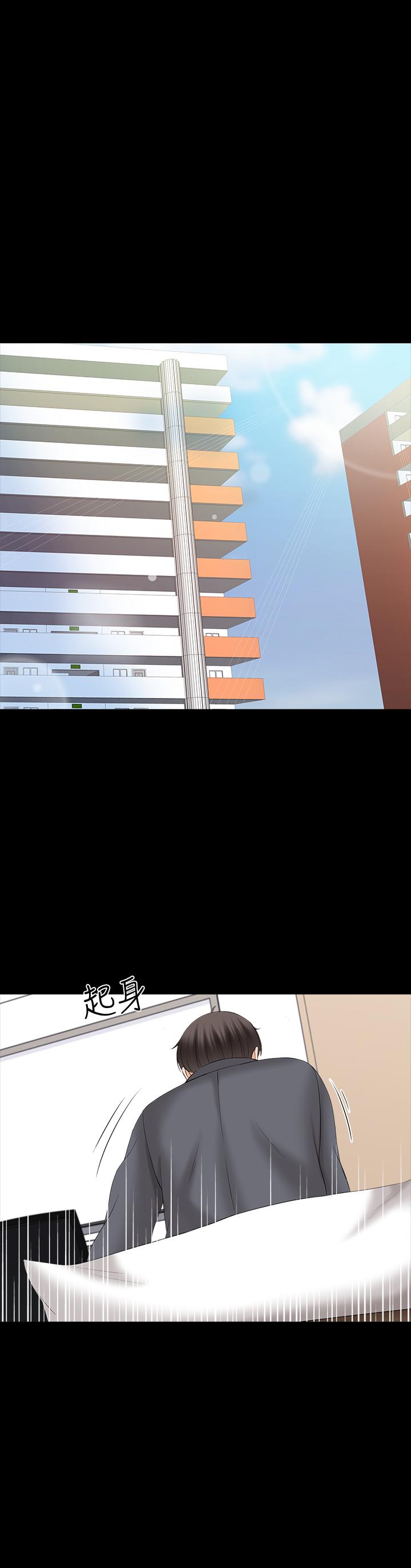 最终话-新的身份，新的开始-家教老师-CreamMedia（第22张）