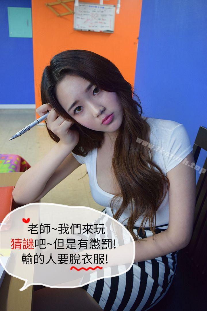 第2话-钓老师上勾-家教老师（真人漫画）-金舒静（第22张）