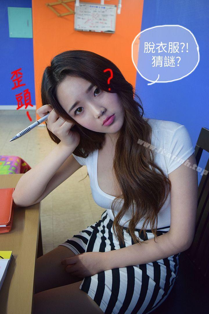 第2话-钓老师上勾-家教老师（真人漫画）-金舒静（第23张）