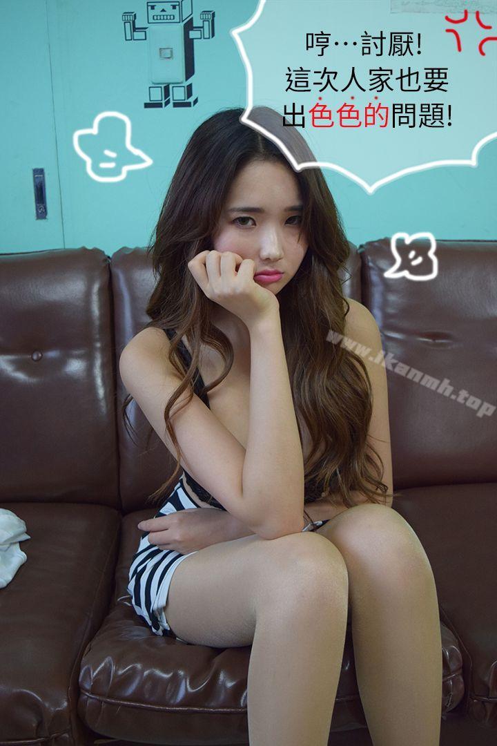 第3话-老师妳在摸哪里?-家教老师（真人漫画）-金舒静（第28张）